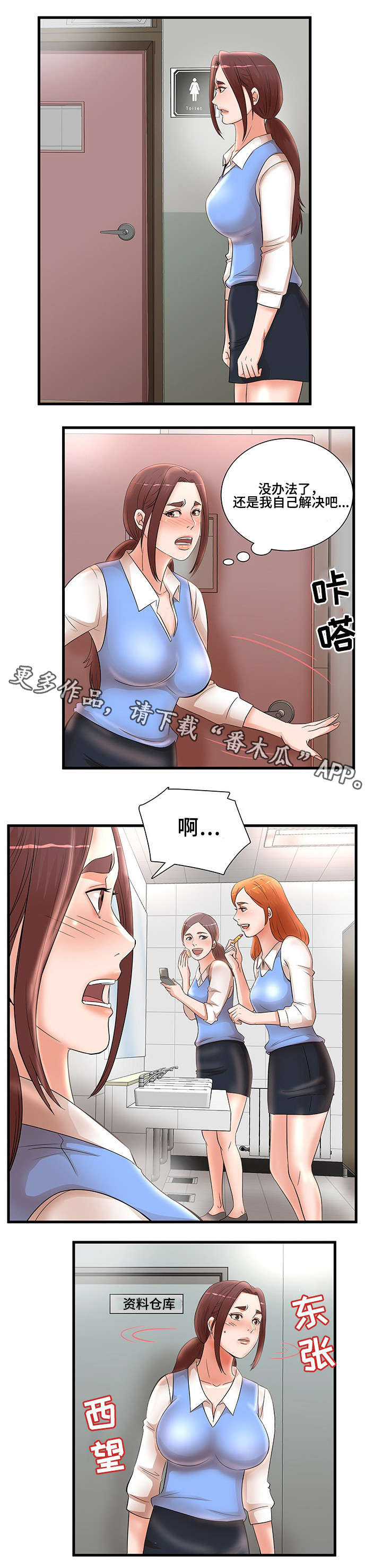 第32章：没人来5