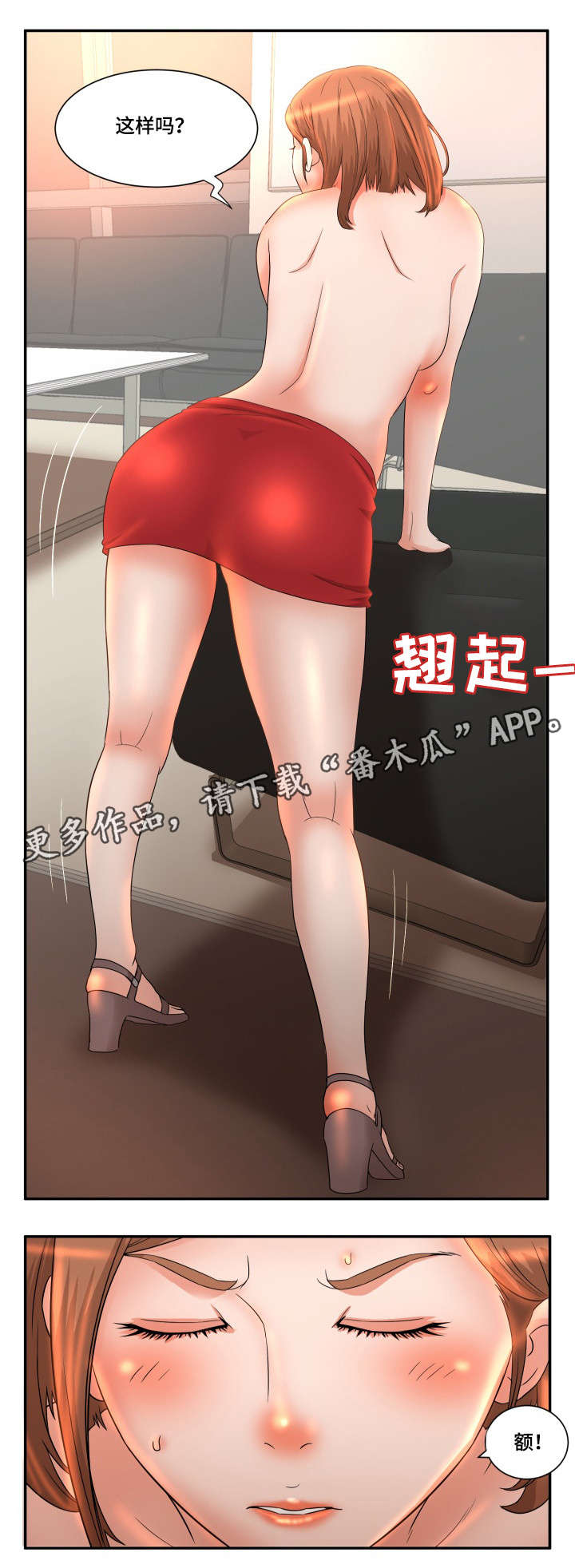 第9章：锁门3
