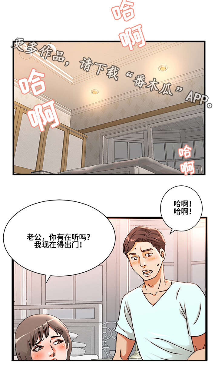 第3章：震惊0
