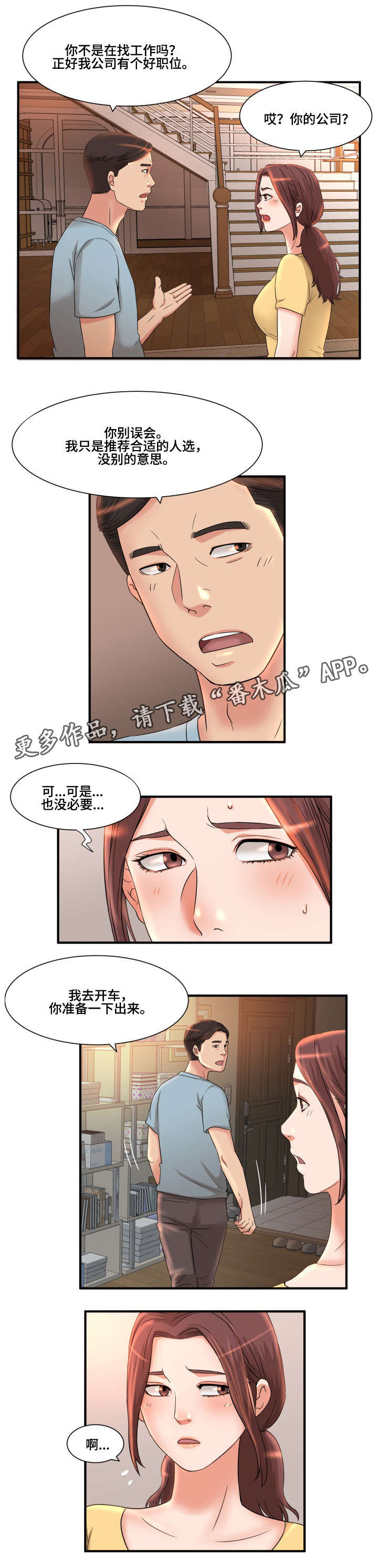 第7章：工作5