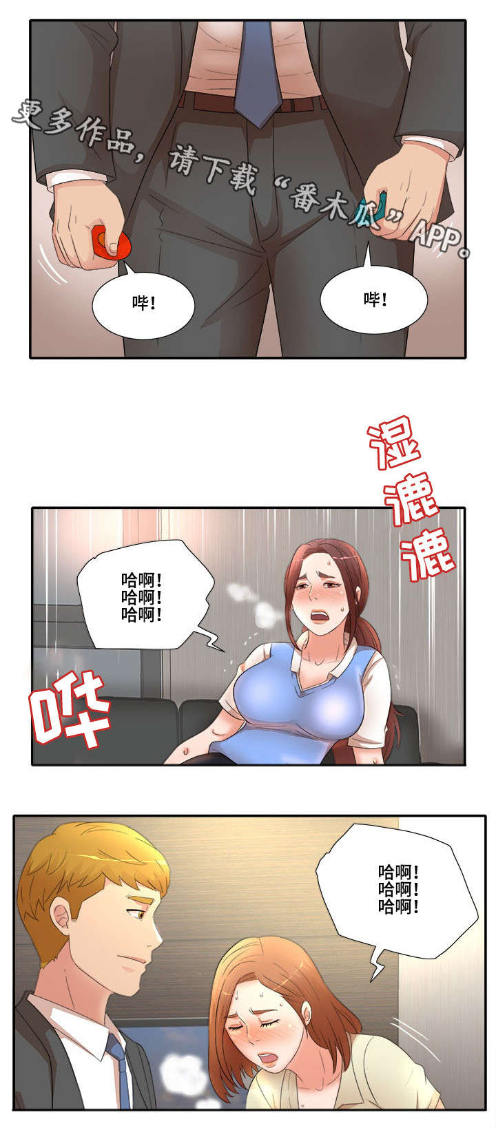 第23章：指令3