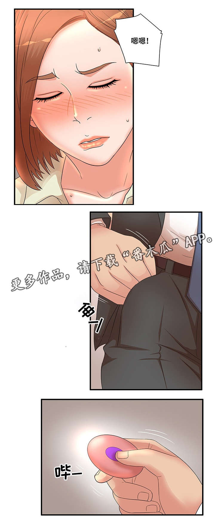 第20章：倒茶0