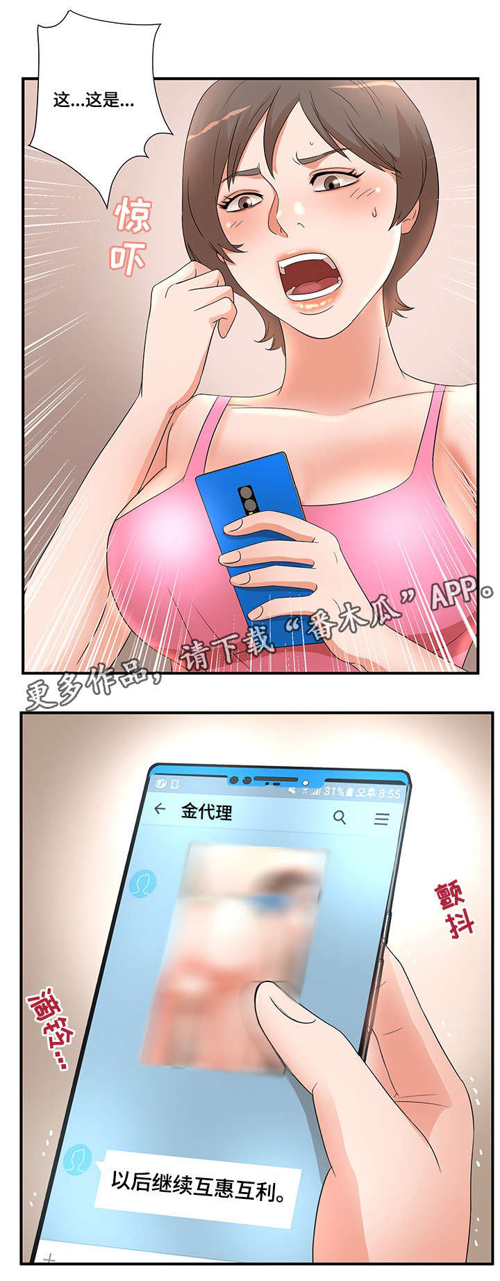 第14章：照片4