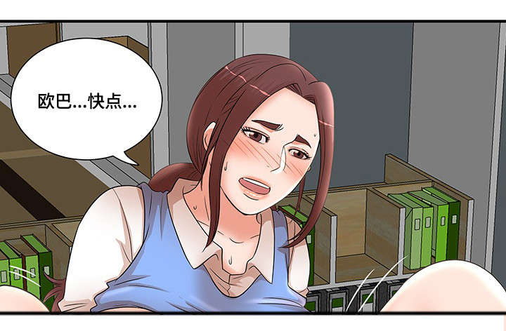 第33章：解围7
