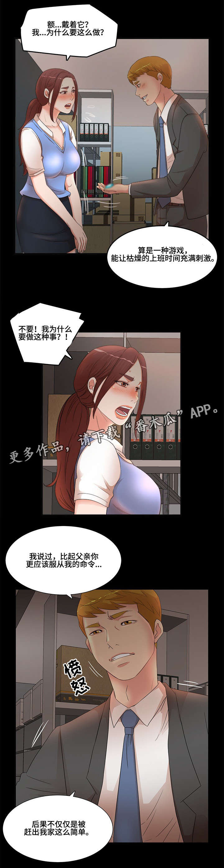 第22章：要求2