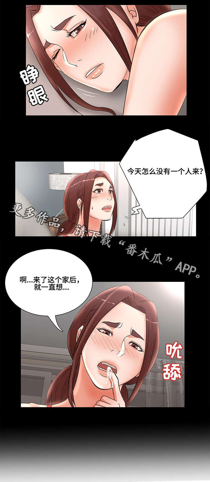 第32章：没人来4