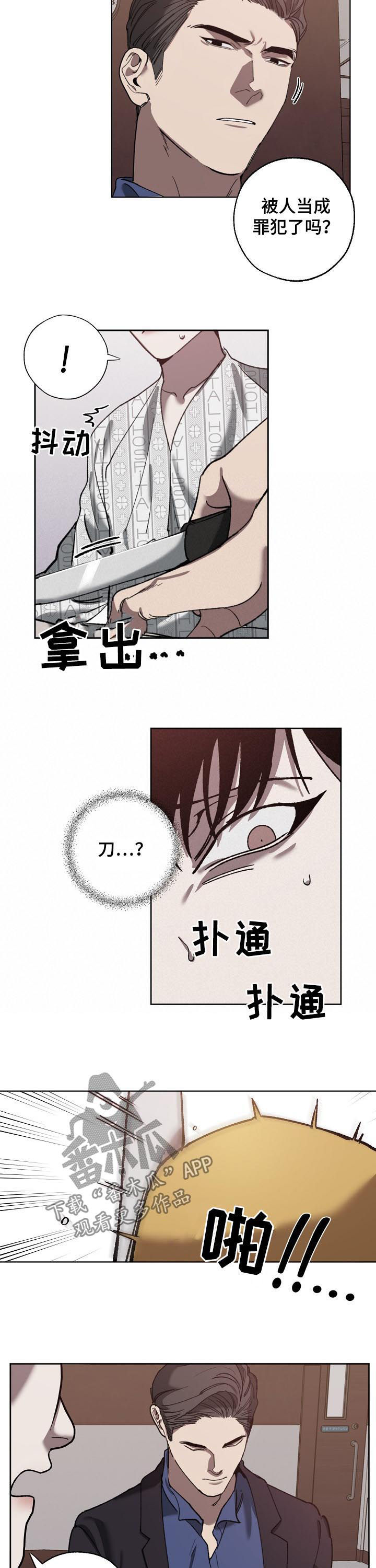 第59章：重感冒6