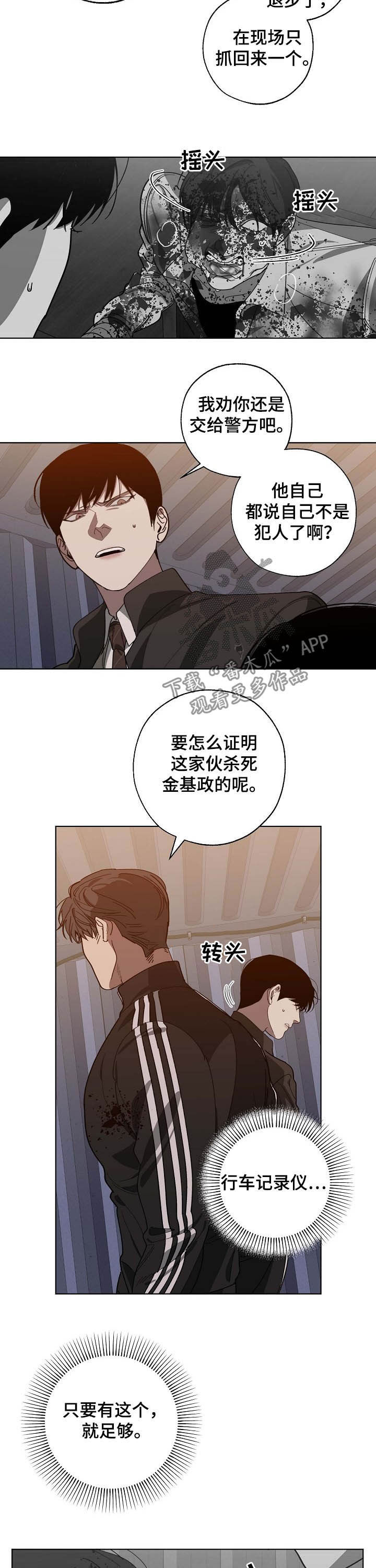 第91章：试探1