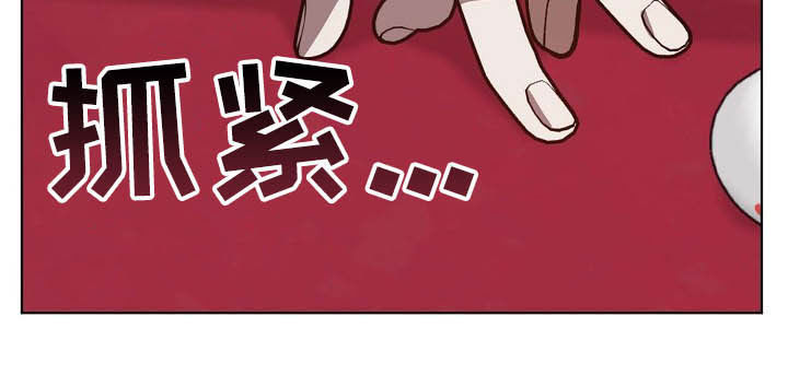 第80章：逮捕5