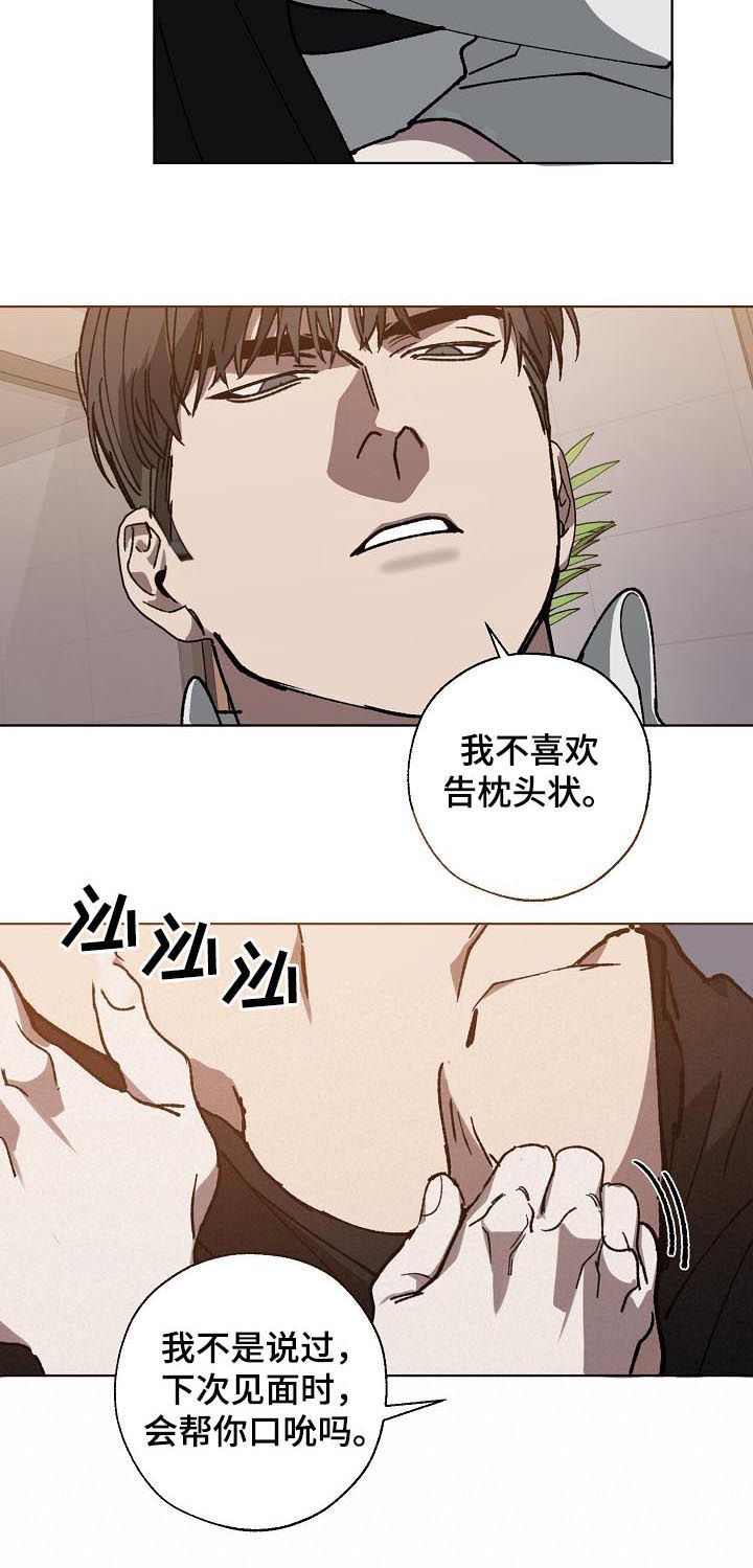 第42章：让你开心5