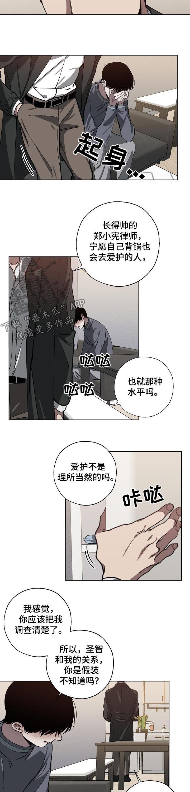 第56章：解释3