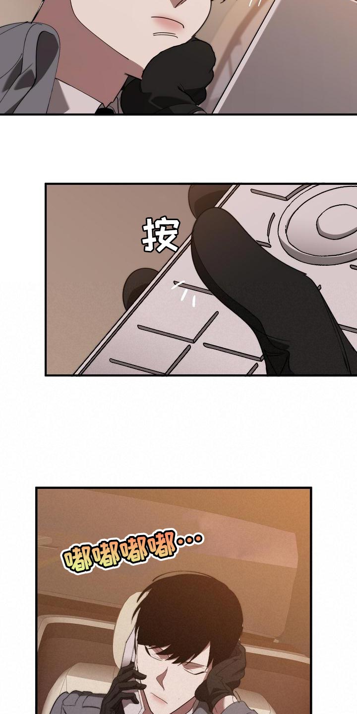第168章：真正可怕的谁23
