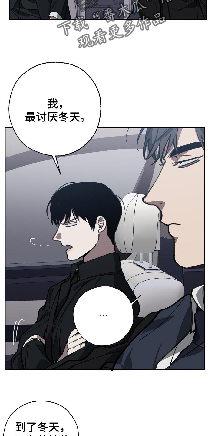 第111章：背后捅刀17