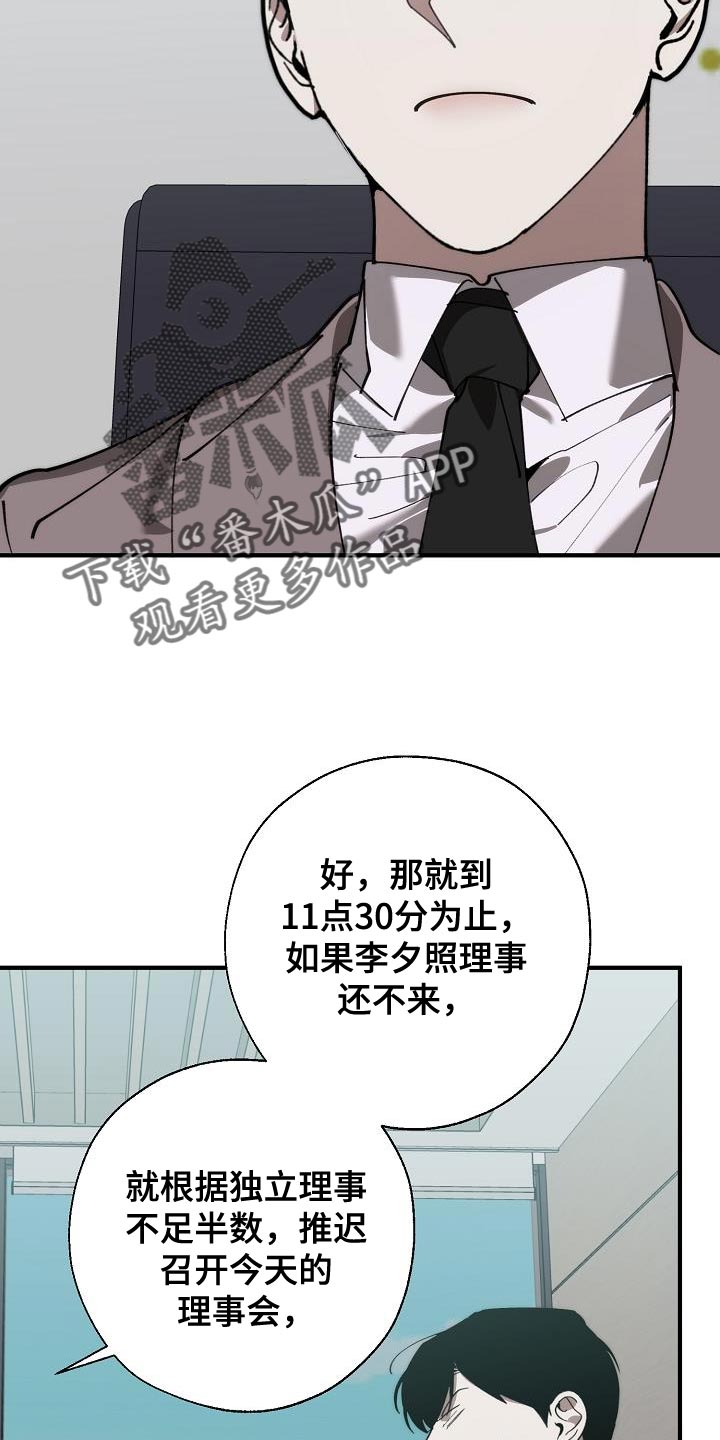 第177章：联系不上27