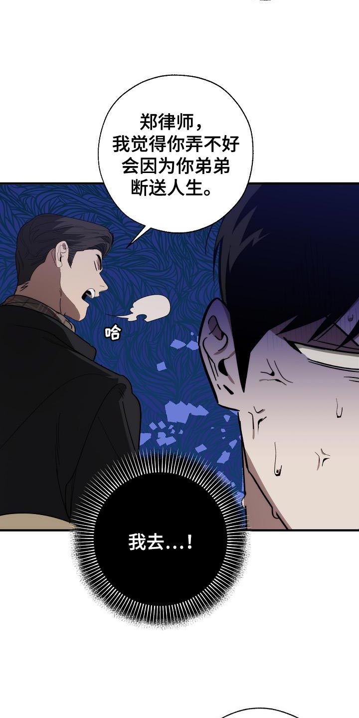 第184章：核心7