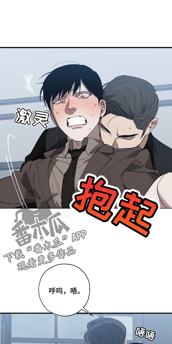 第140章：跟你谈恋爱好难0