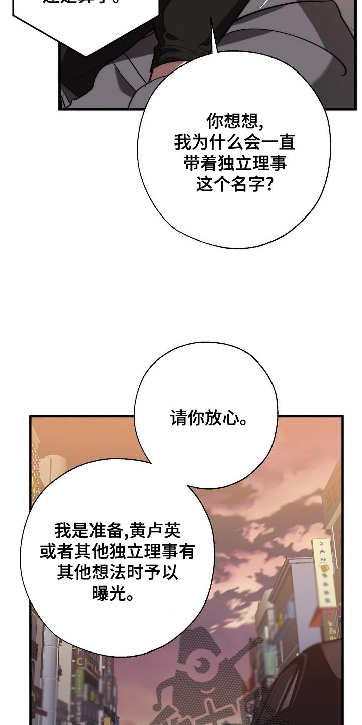 第168章：真正可怕的谁27