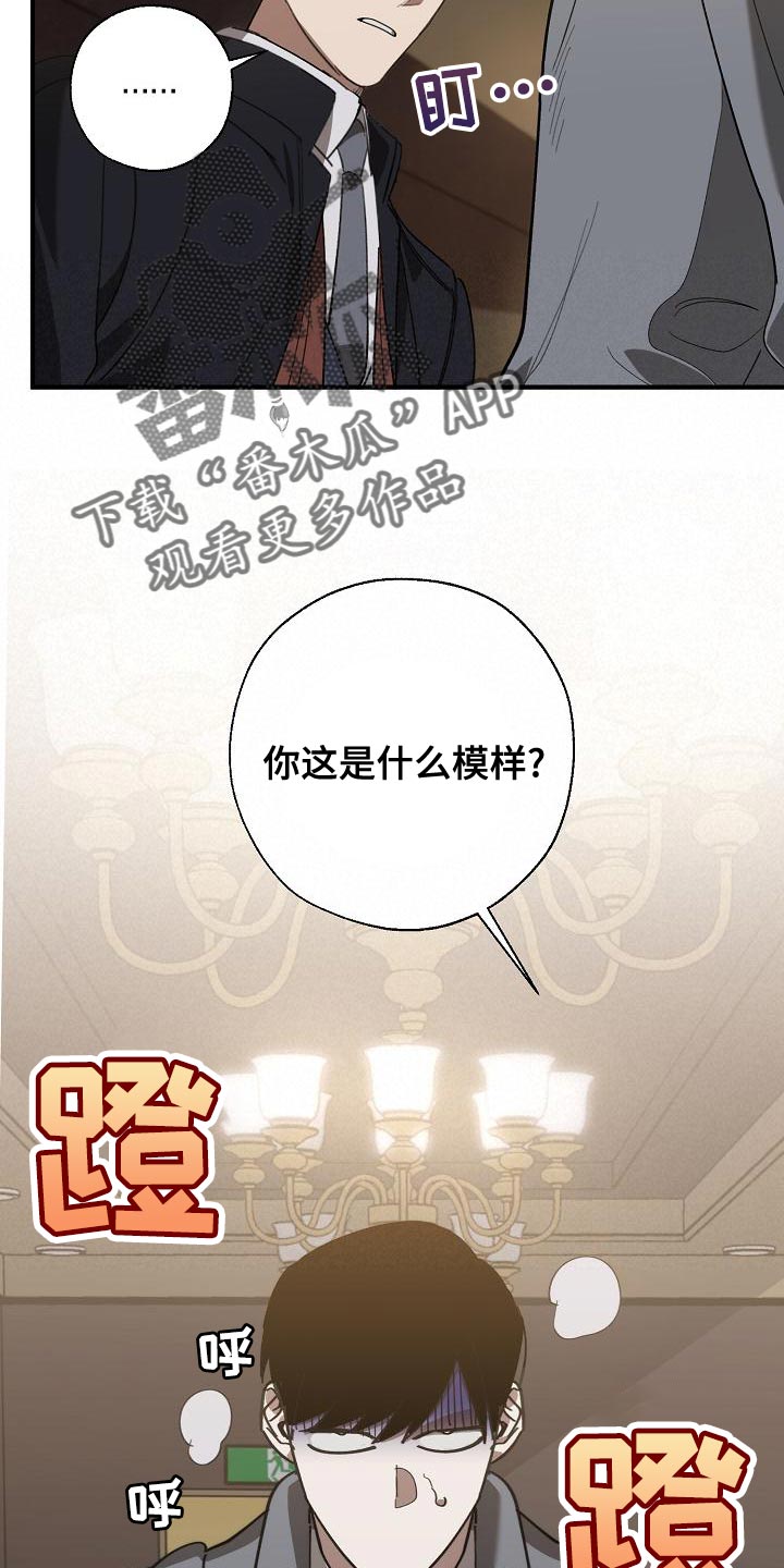 第169章：不确定1