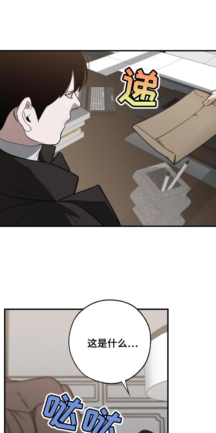 第187章：前后呼应16