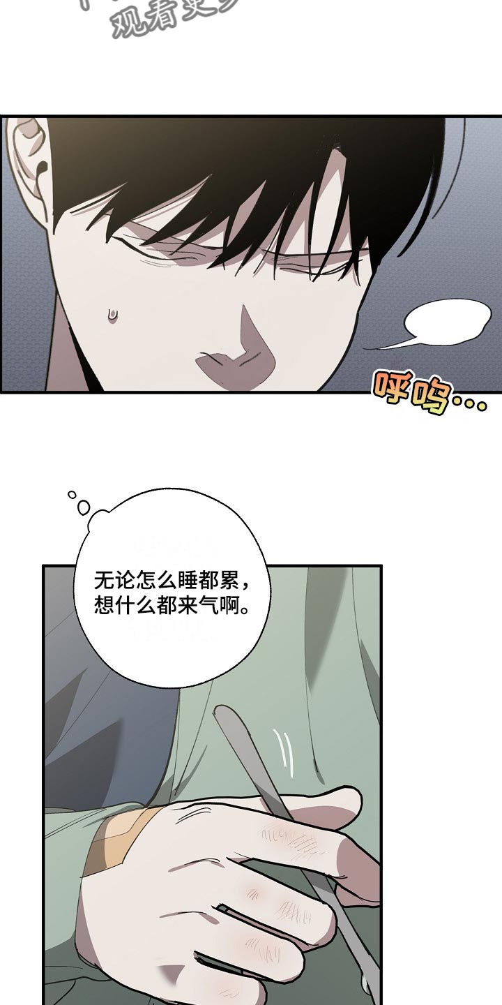 第131章：两份录像文件15