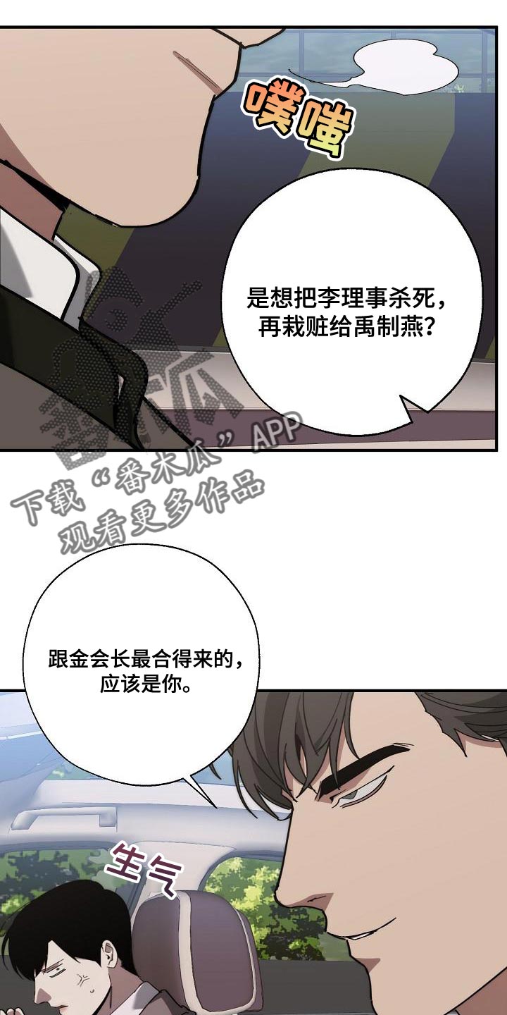 第181章：差不多12