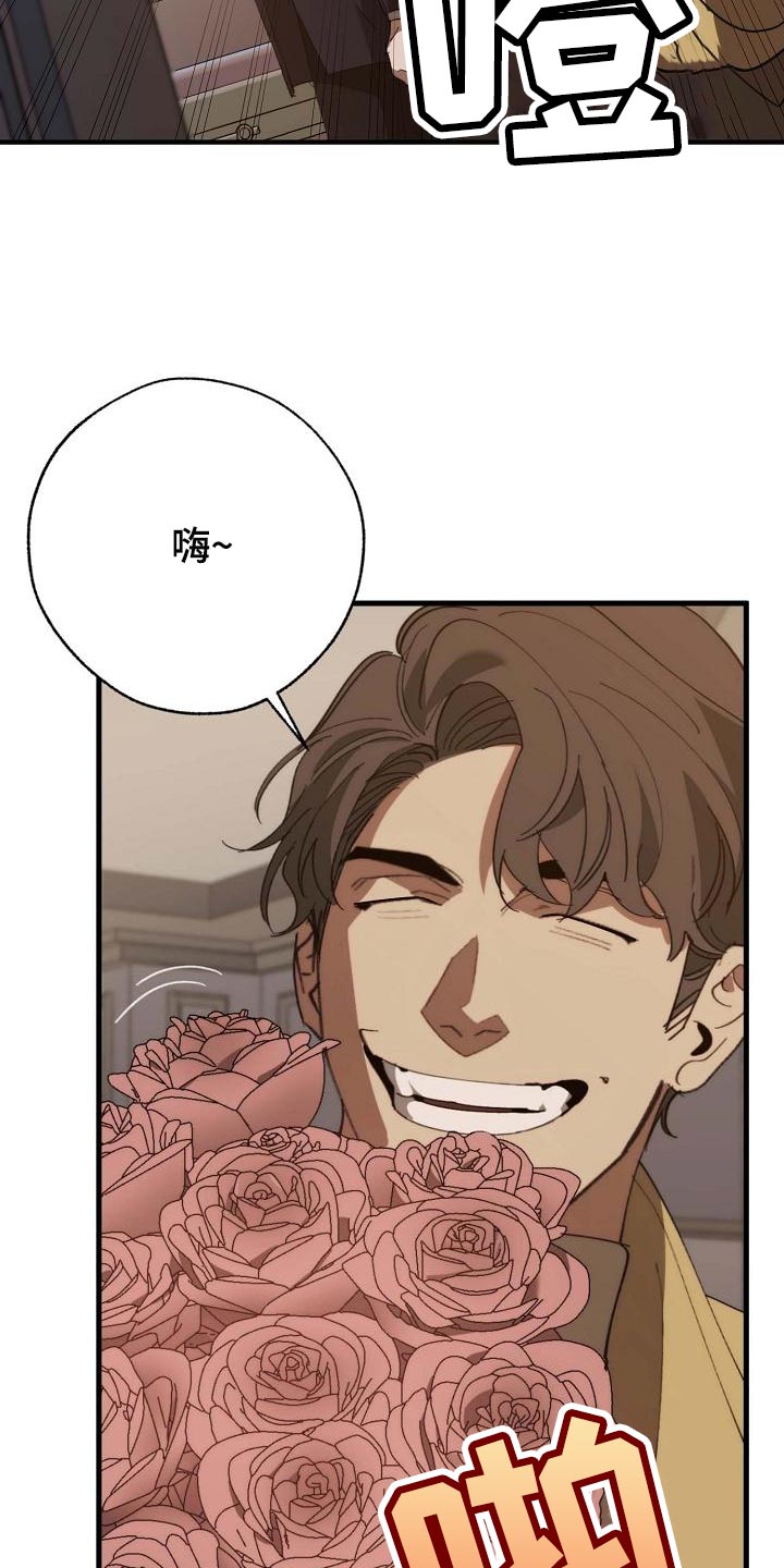第157章：弱点15
