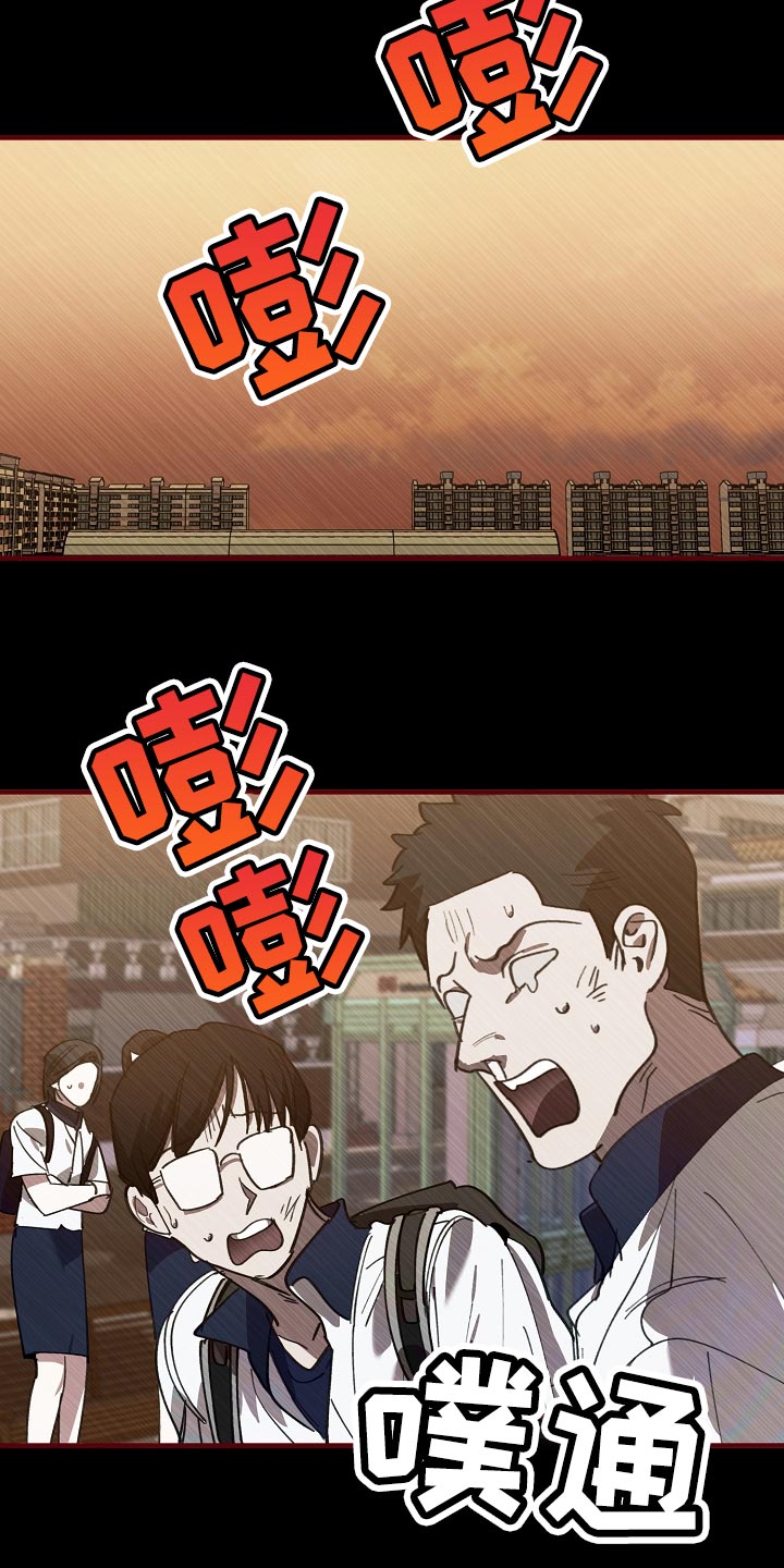 第146章：对我淡一点8
