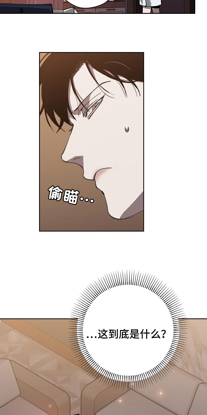 第109章：优势2