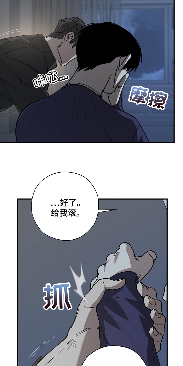 第152章：自己确认看看！1