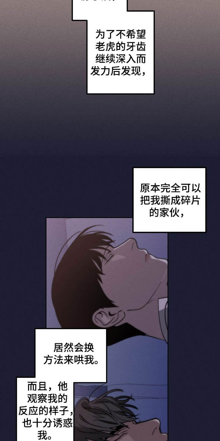 第100章：理事会开始了11
