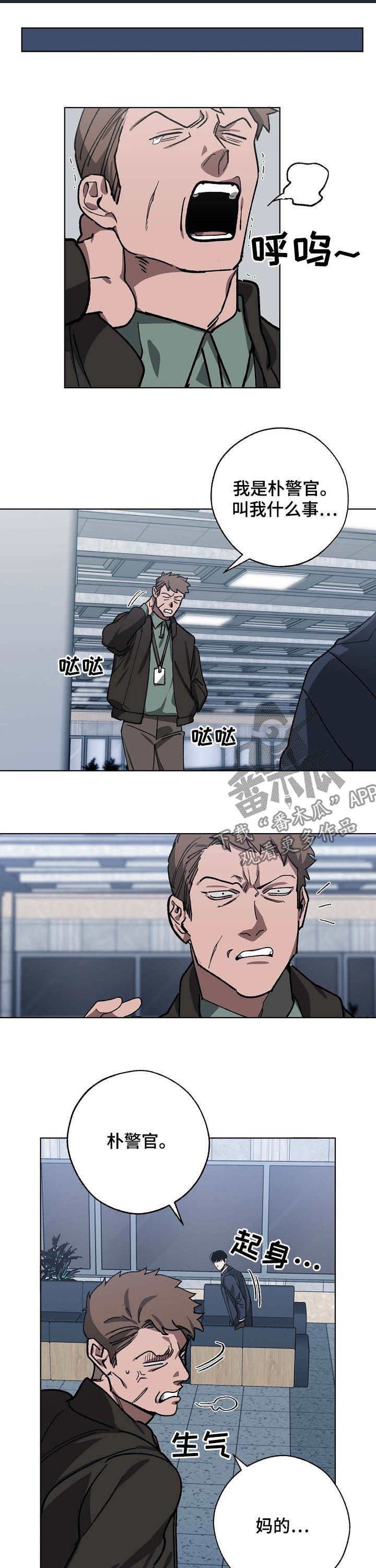 第81章：疑点重重10