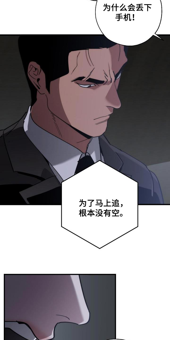 第179章：失踪26