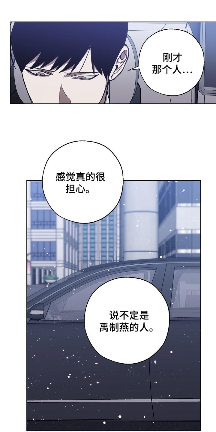 第103章：持久战20