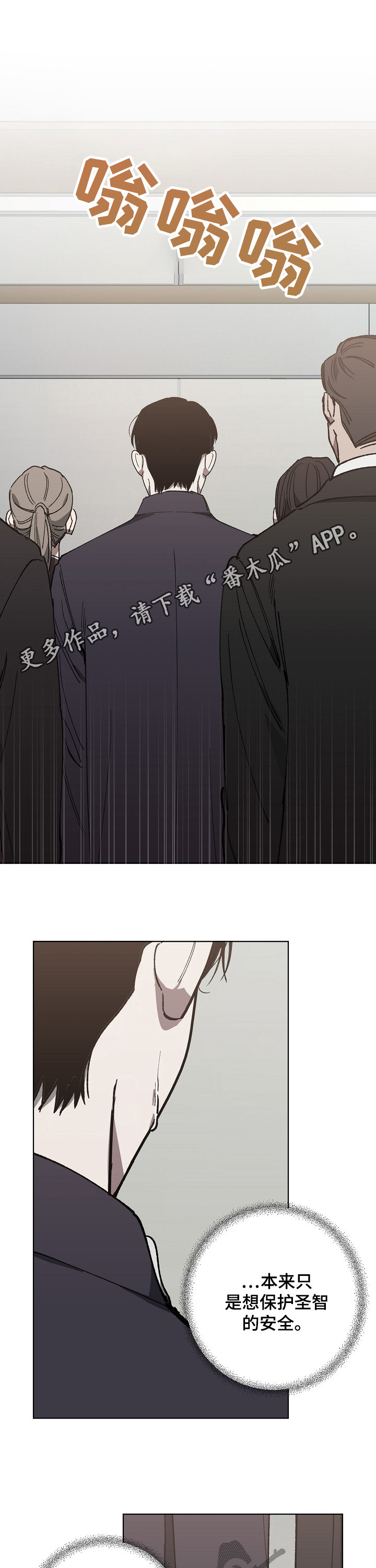 第29章：不能说的秘密0