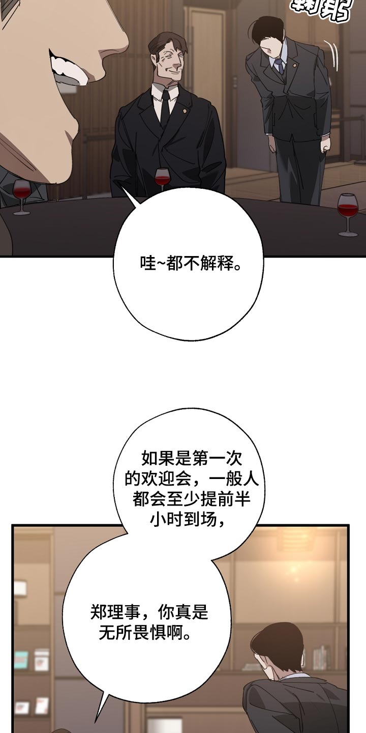 第147章：评价很高6