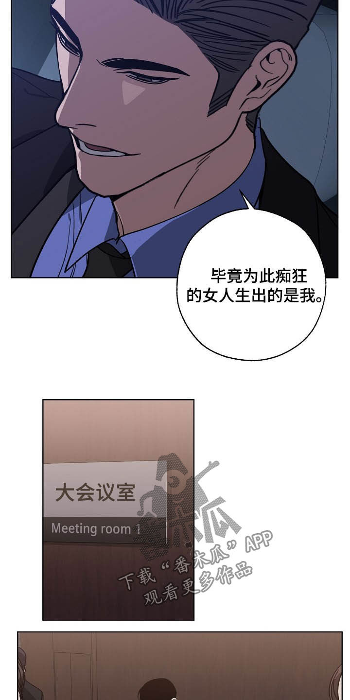 第99章：恋爱观14
