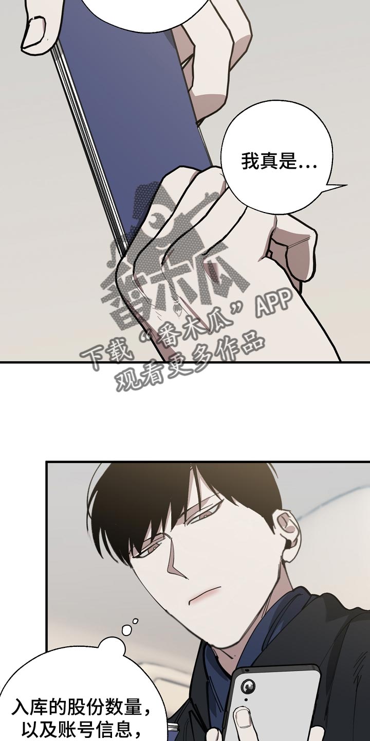 第143章：独立董事7