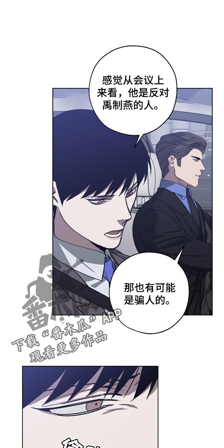 第103章：持久战21