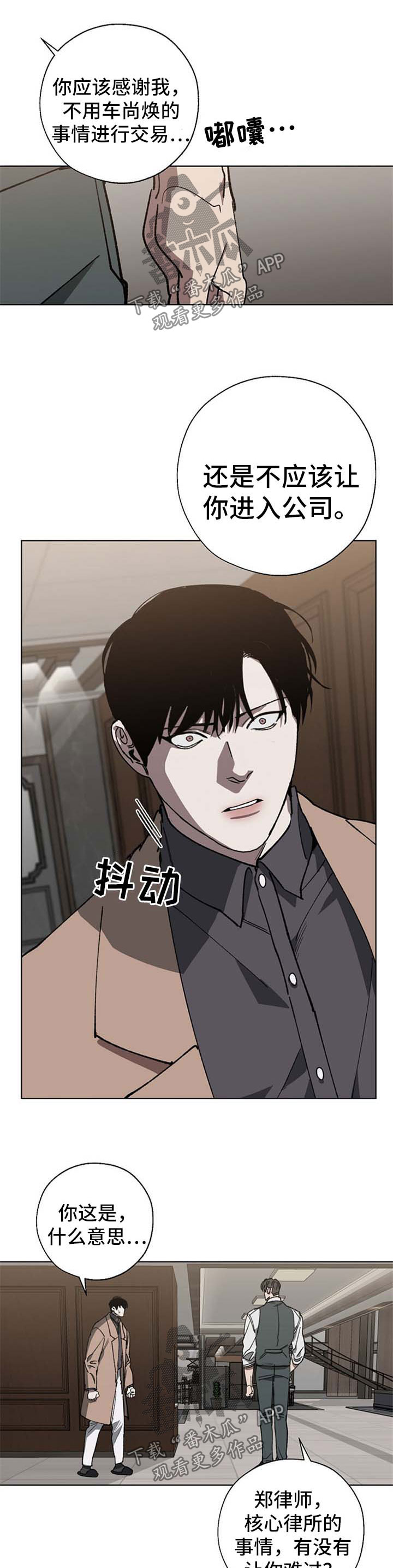 第25章：直说7