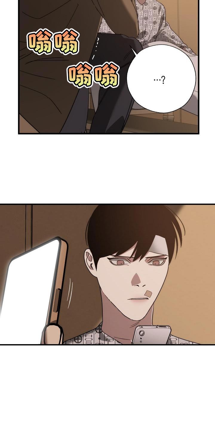 第197章：偷税新闻29