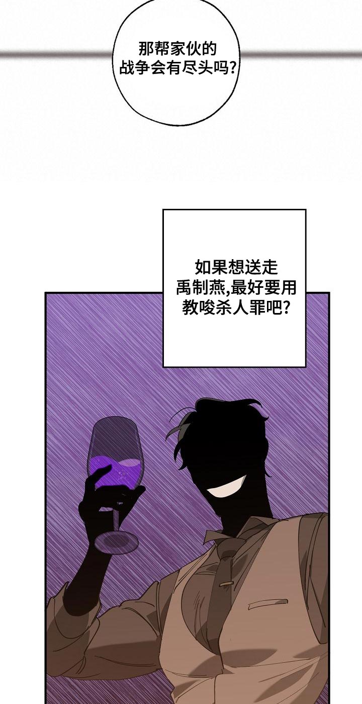 第163章：被老虎驯服了18