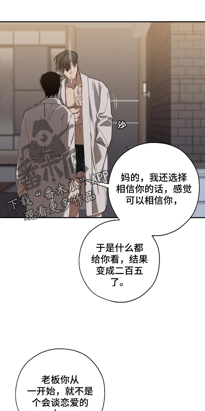 第126章：复印件12