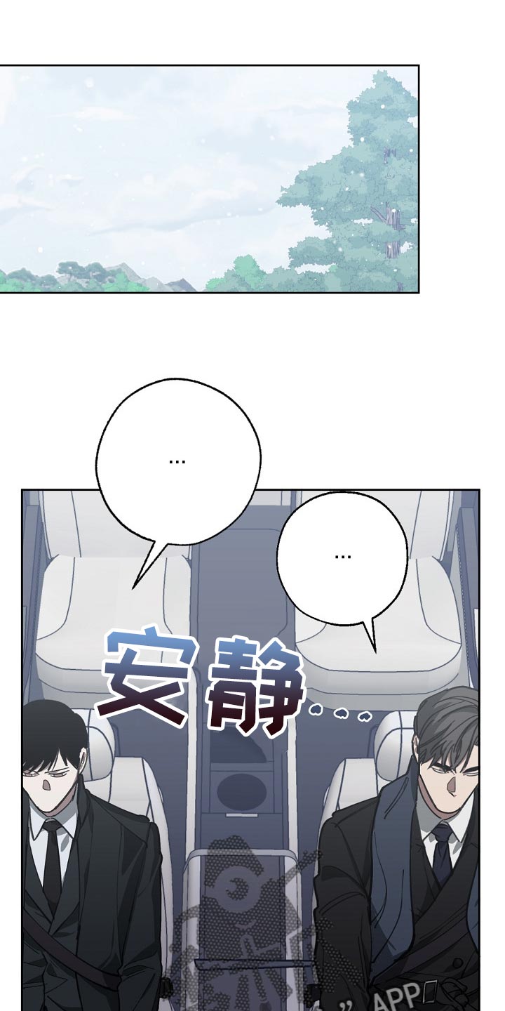 第111章：背后捅刀16