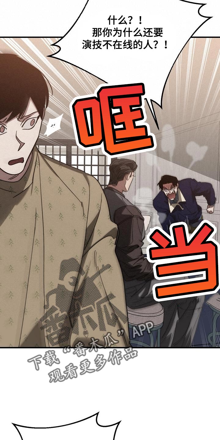 第185章：非常柔软6