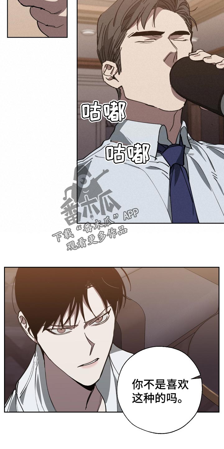 第109章：优势8