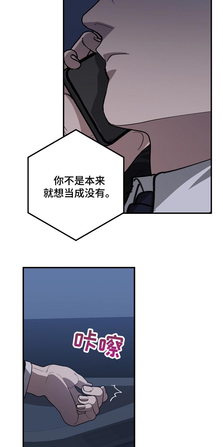 第120章：劣质12