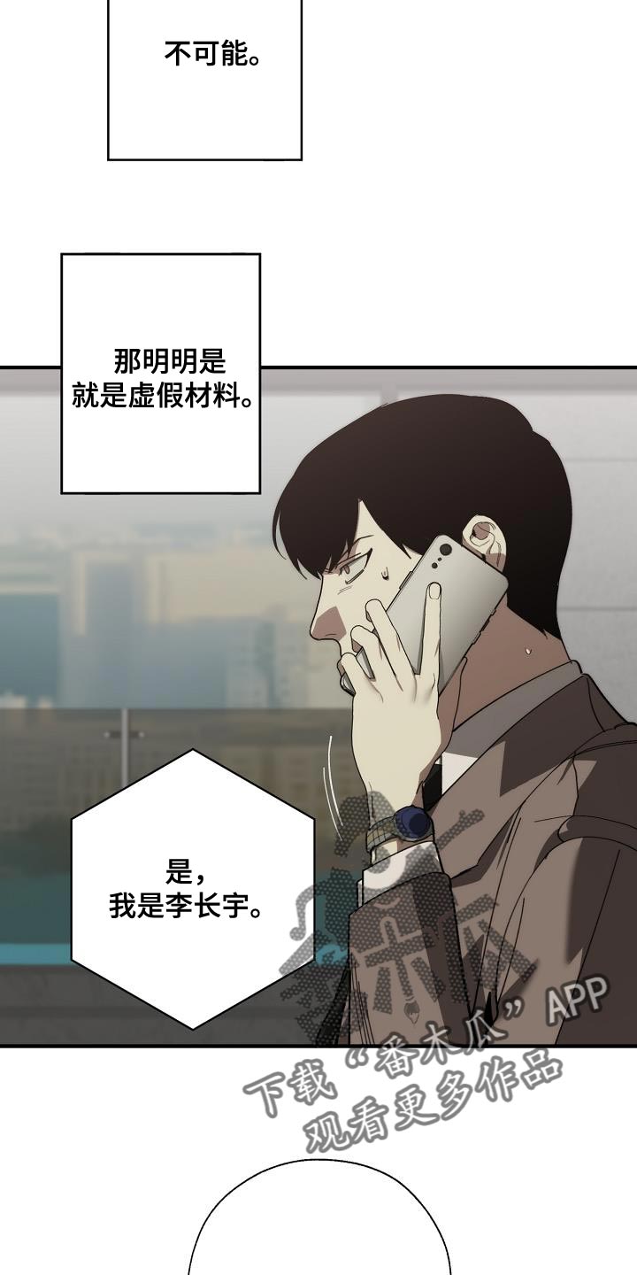 第178章：同归于尽6