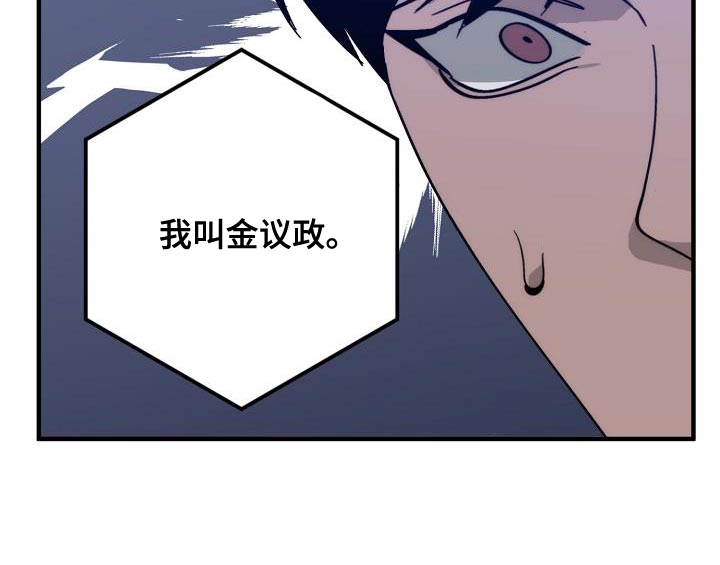第186章：隐藏电话25