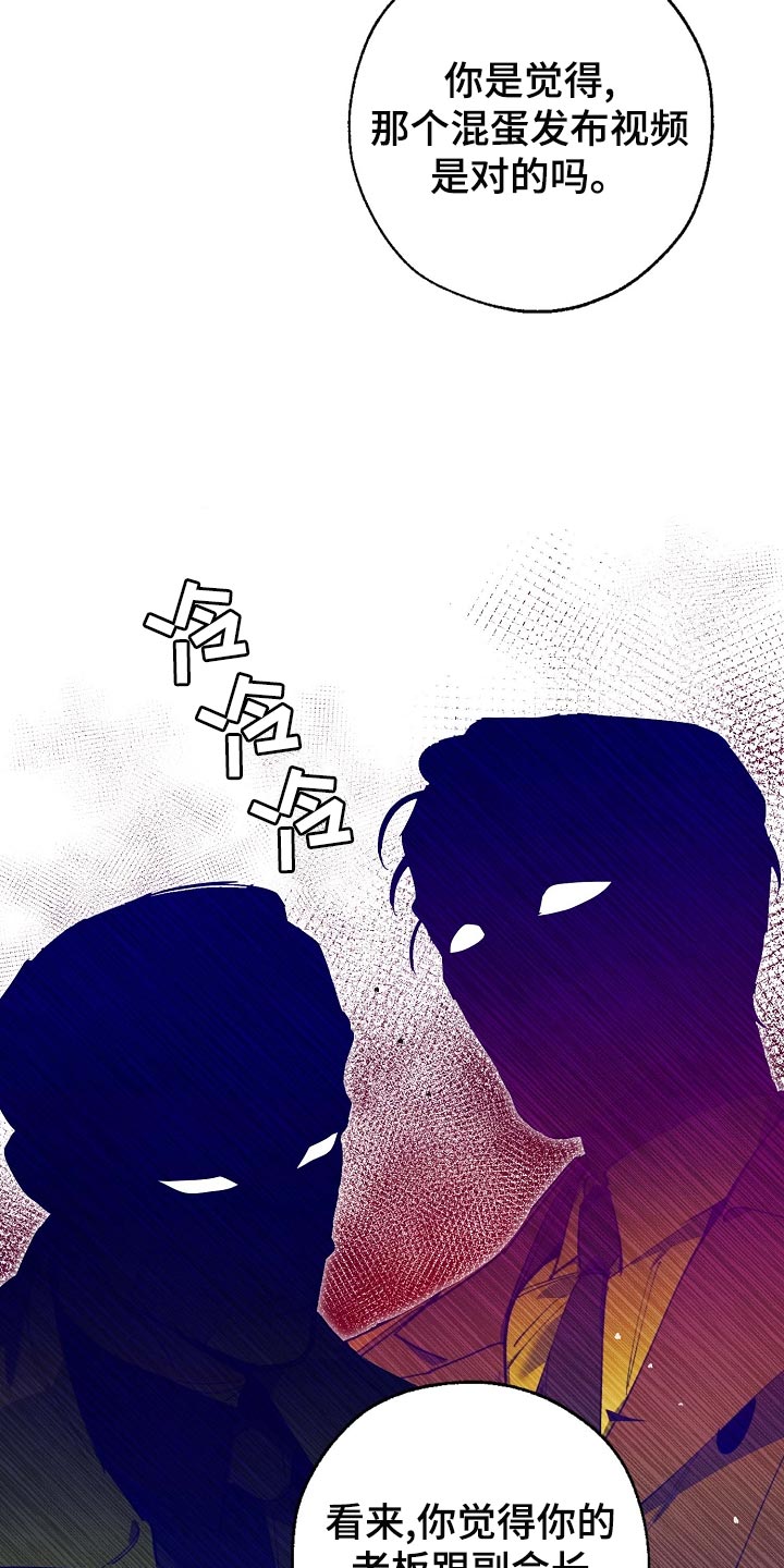 第161章：私人秘书14