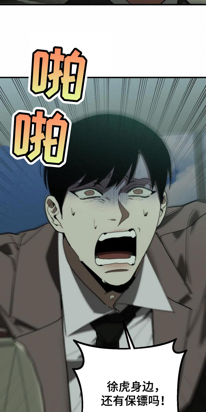 第179章：失踪7
